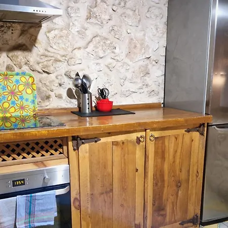 Casa de Férias La Botica De